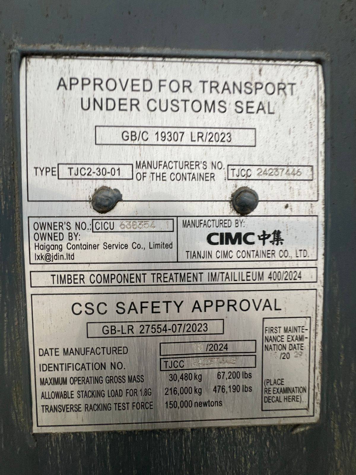 Морской контейнер CICU6383541